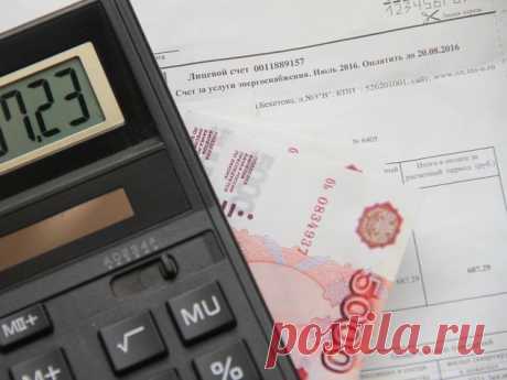 Россияне смогут законно не платить за «коммуналку»