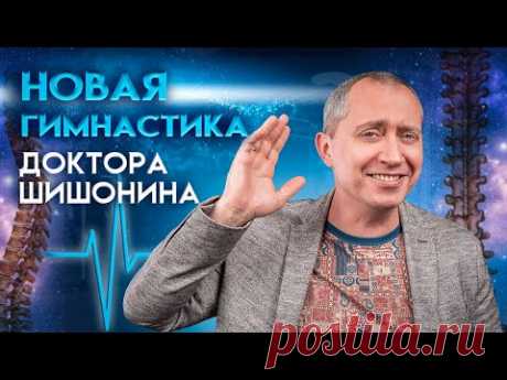 Вебинар  "КАК ИЗБАВИТЬСЯ ОТОСТЕОХОНДРОЗА И ЕГО СИМПТОМОВ БЕЗ ПРЕПАРАТОВ И ОПЕРАЦИЙ"