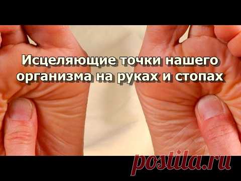Волшебная точка Юн Цюань.