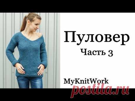 Рукав для реглана оверсайз. Часть 3.