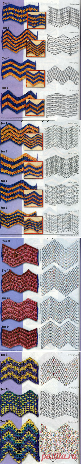 Новые узоры Миссони крючком из остатков пряжи | Практичное рукоделие из подручных материалов/Плюшкина со знаком 