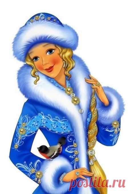 СНЕГУРОЧКА