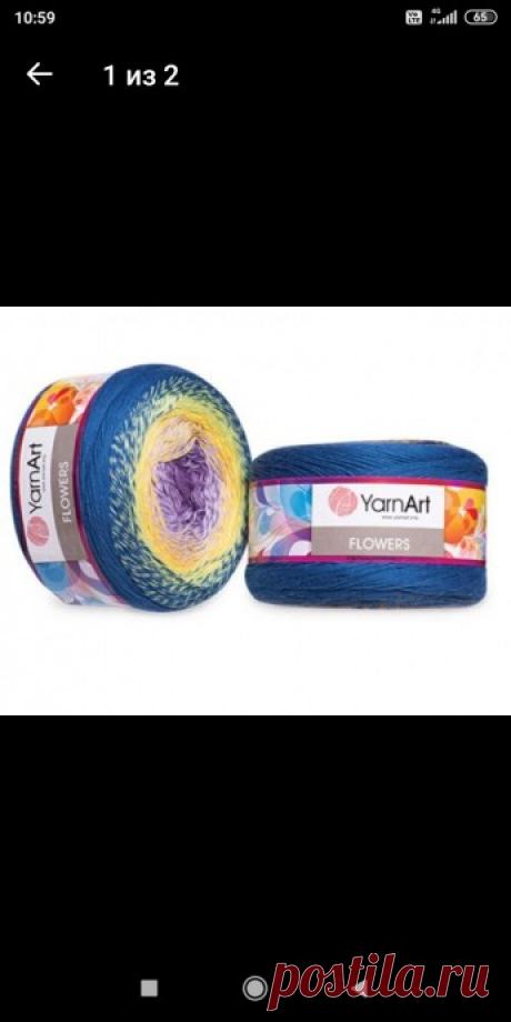 Закупка пряжи.