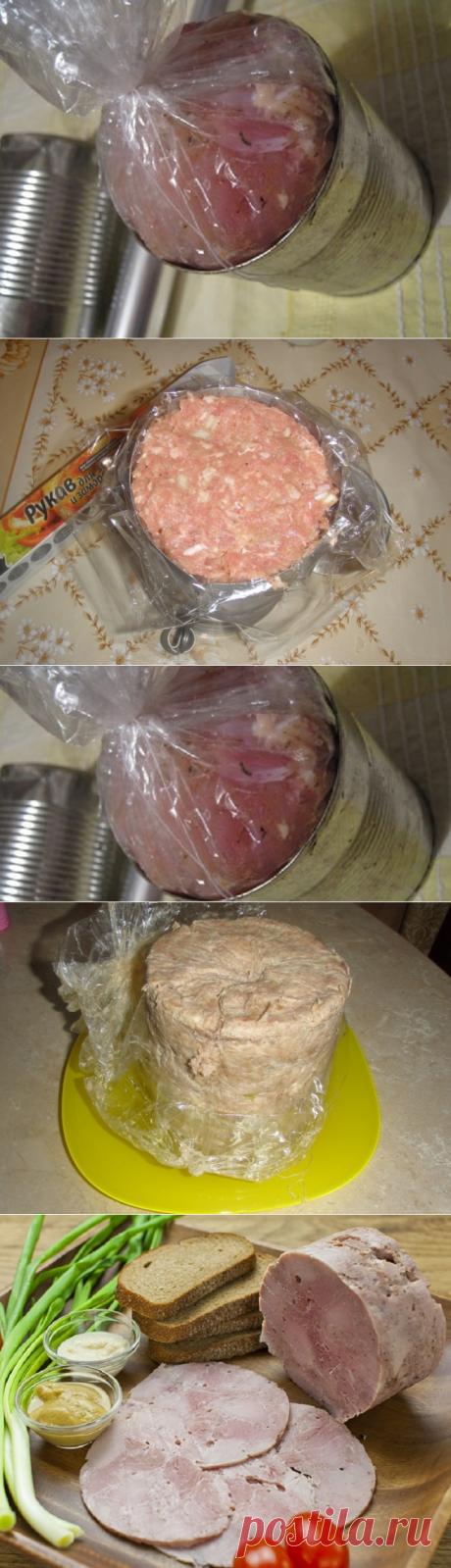 Куриная ветчина в банке