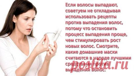 лечебные маски для профилактики выпадения волос