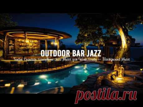 Outdoor Bar Jazz 🍷 Tender Exquisite Saxophone Jazz Music for Work,Study ~ Background Music