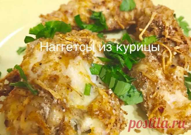 Куриные нагетсы Автор рецепта Галия Грушевая - Cookpad