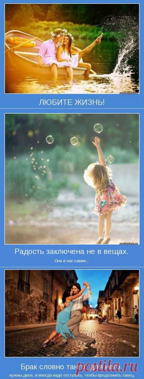Любите жизнь! | Кому за пятьдесят