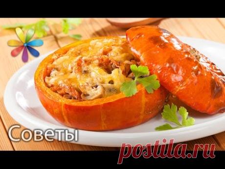 Фаршированная тыква пастой и грибами от Евгения Клопотенко!