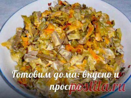Готовим дома: вкусно и просто