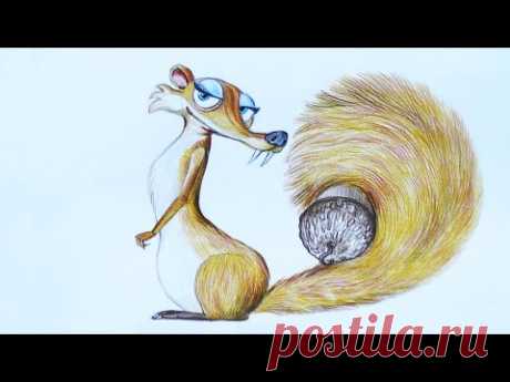 Уроки рисования. Как нарисовать белку СКРАТТИ с ЛЕДНИКОВОГО ПЕРИОДА how to draw ice age