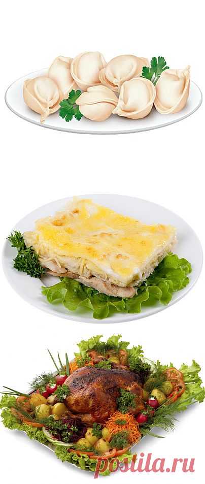 Блюда из курицы

Блюда из птицы популярны не меньше мясных. По части содержания белка птица не уступает говядине и свинине, зато готовить ее намного быстрее. Мясо курицы – нежирное, менее калорийное и диетическое благодаря своему усваиванию. Как часто выручает нас курочка в моменты, когда нужно приготовить быстро и сытно. И если в холодильнике есть упаковка куриных крылышек или грудок, семья вам только скажет спасибо за приготовленный в течение получаса замечательный сытный ужин.