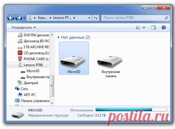Компьютерный ликбез. Удаляем вирус-вымогатель с Андроида.