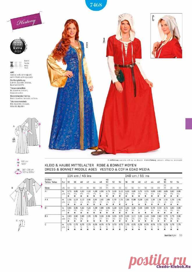 Burda Style Katalog — 2016 | ЧУДО-КЛУБОК.РУ