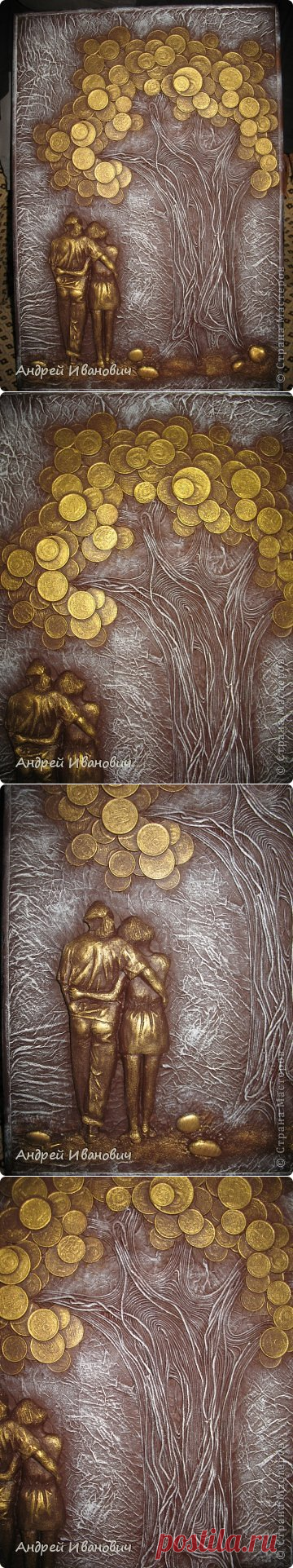 ПОД ДЕРЕВОМ........ | Страна Мастеров