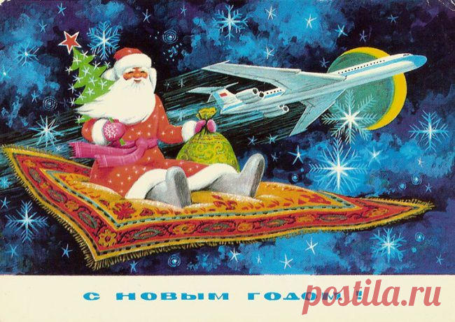 Старые новогодние открытки
