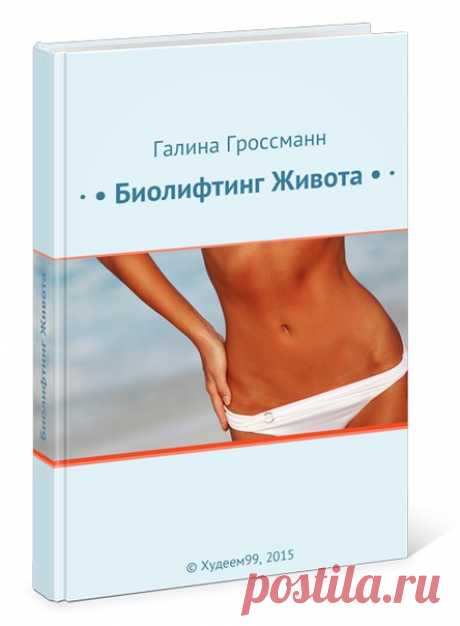 Ольга Захарова