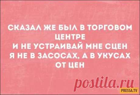Прикольные «Аткрытки» для хорошего настроения (21 фото) . Чёрт побери