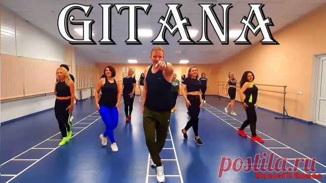 Claydee ft. Lil Eddie - Gitana@DanceFit DANCEFIT ТАНЦЕВАЛЬНЫЙ ФИТНЕСПривет, девчёнки! С вами Роман и канал DanceFit!!! Любишь танцевать? Любишь спорт? Любишь активную жизнь? Давай сделаем это весел...