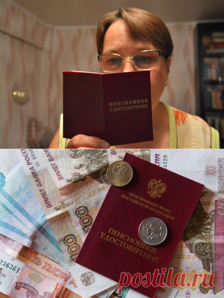 В чем суть гарантированного пенсионного плана? | Личные деньги | Деньги | Аргументы и Факты