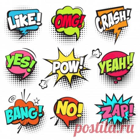 Набор красочных комических пузырей речи Более миллиона свободных векторов, PSD, фотографии и бесплатные иконки. Эксклюзивные халявы и все графические ресурсы, которые необходимые для ваших проектов