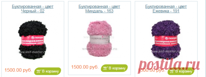 Буклированная