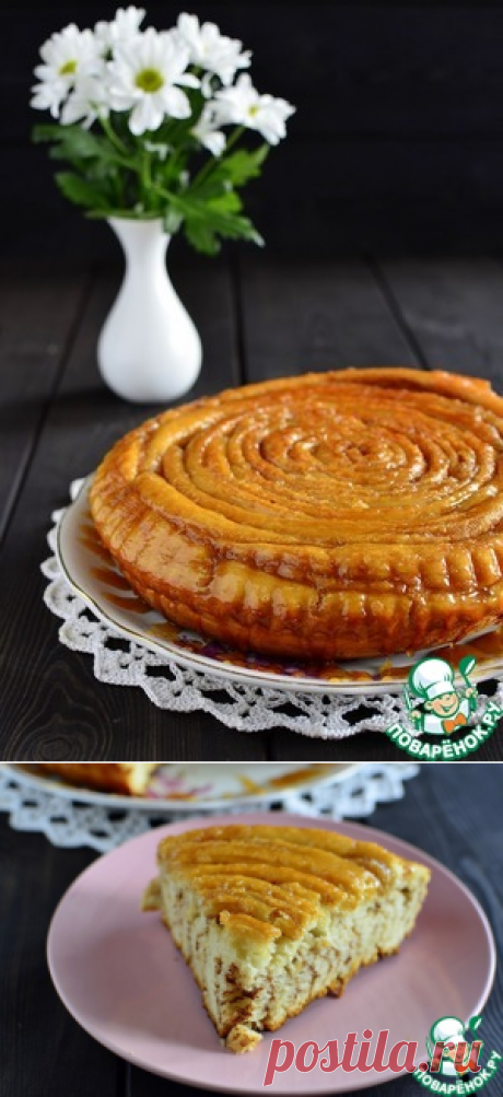 Шотландский СПИРАЛЬНЫЙ пирог  С КАРАМЕЛЬЮ- кулинарный рецепт
Тесто
    Мука пшеничная	— 500 г
    Молоко	— 320 мл
    Масло сливочное	(комнатной температуры) — 50 г
    Дрожжи	— 1.5 ч. л.
    Сахар	— 1 ст. л.
    Масло растительное	— 1 ст. л.
Карамель
    Масло сливочное	— 60 г
    Сахар коричневый	— 0.5 стак.
    Мед	— 2 ст. л.
Начинка