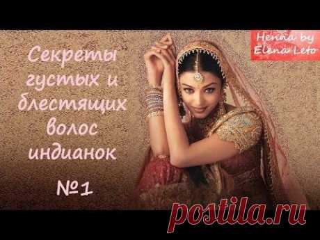 Как Отрастить Длинные Волосы БЫСТРО?! Советы из ИНДИИ!!!