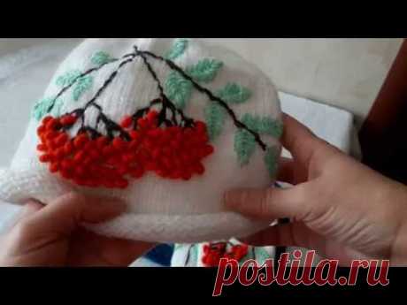 Вышивка на вязанных изделиях. Рябина на варежках и шапке.