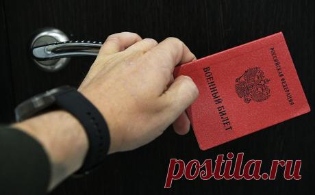 Сервисы начали удалять объявления о консультациях по отсрочкам от армии. Интернет-сервисы начали удалять предложения проконсультировать по отсрочкам армии, которые стали появляться в соцсетях и на электронных досках объявлений. Юристы предупреждают о нелегальности таких услуг