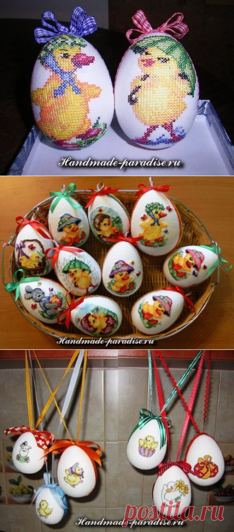 50+ идей, как сделать весёлые пасхальные яйца + схемы вышивки, идей и мастер-классы.