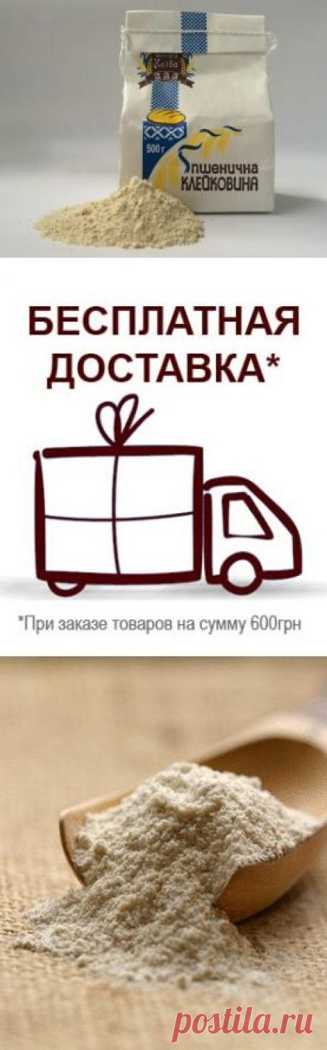 Клейковина