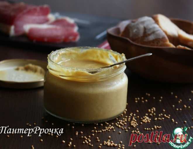 Наилучшая горчица – кулинарный рецепт