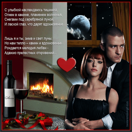 Плейкаст «,,,, МОЛИТВА ЗА ЛЮБИМЫХ,,,С Днем СЕМЬИ-прекрасным нежным !!!,,,»