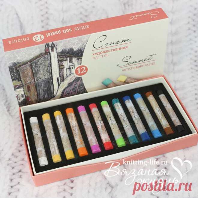 Сухая пастель Сонет 12 цветов. Художественные материалы. Вязаная жизнь. игрушки
#СухаяпастельСонет12цветов #СухаяпастельСонет #наборцветнойпастели #краски #игрушки #вязанаяжизнь #Художественныематериалы #художественнаяпастель #класика