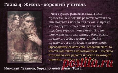 Чудо чудное, диво дивное

Вот уж действительно, настоящее духовное развитие ни с чем не спутаешь! Человек, достигший реально высокого уровня развития своей Души, сегодня спокой...