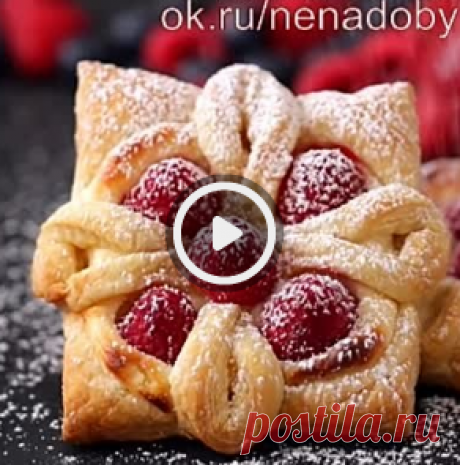 ВЫПЕЧКА ИЗ СЛОЕНОГО ТЕСТА