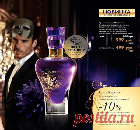 интернет магазин