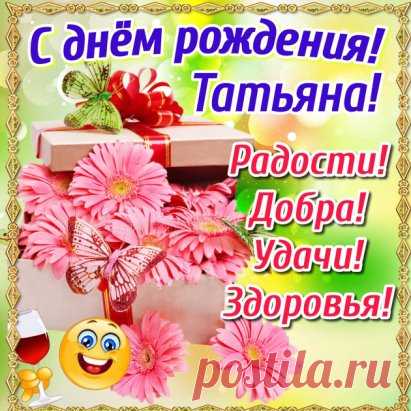 родным и близким