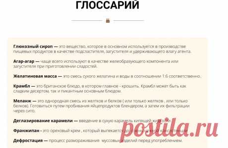 Скриншот-07-06-2025 15:25:36.jpg