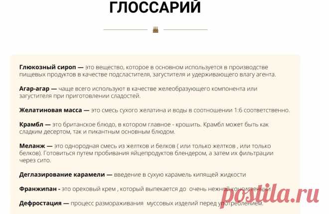Скриншот-07-06-2025 15:25:36.jpg