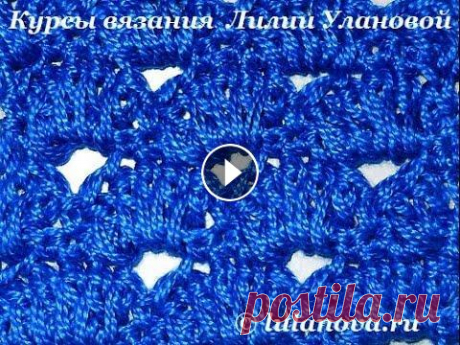 Узор Сводчатая галерея - Crochet pattern vaulted gallery - веера и ракушки крючком Подробный мастер-класс - как вязать крючком узор &quot;сводчатая галерея&quot;. Detailed master class - how to crochet pattern &quot;arcade&quot;. Dét...