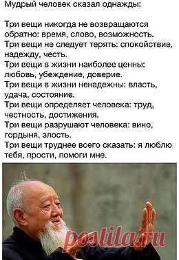 ЭГО | Психология, саморазвитие