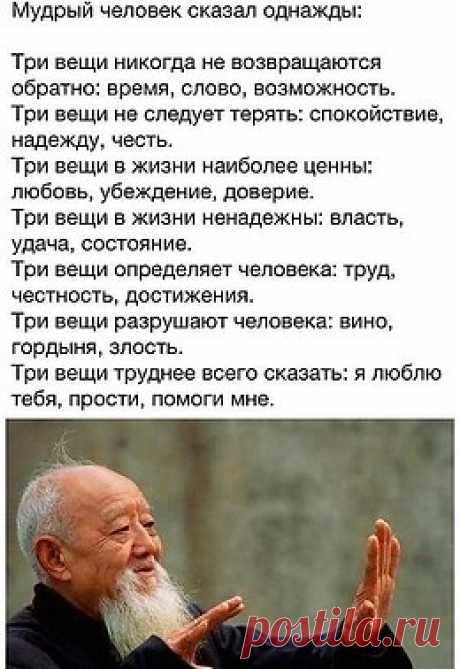ЭГО | Психология, саморазвитие