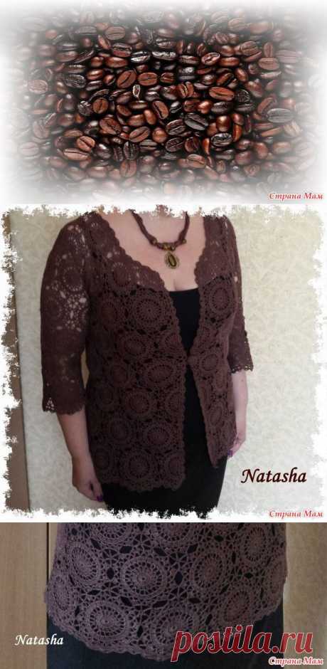 . Кофейный аромат или моя новая работа к дню Учителя. - Все в ажуре... (вязание крючком) - Страна Мам