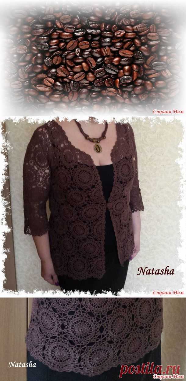 . Кофейный аромат или моя новая работа к дню Учителя. - Все в ажуре... (вязание крючком) - Страна Мам