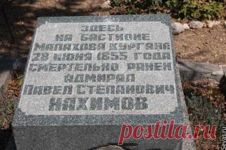 Смертельное ранение адмирала Нахимова / История цивилизаций!