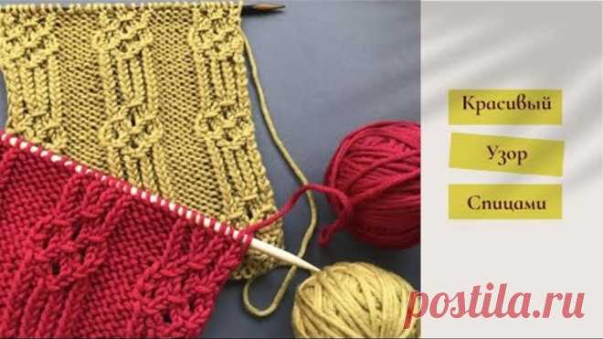 🌺КЛАССНЫЙ УЗОР🌺 спицами для вязания кардиганов, джемперов, топов🌺Beautiful Knitting Pattern