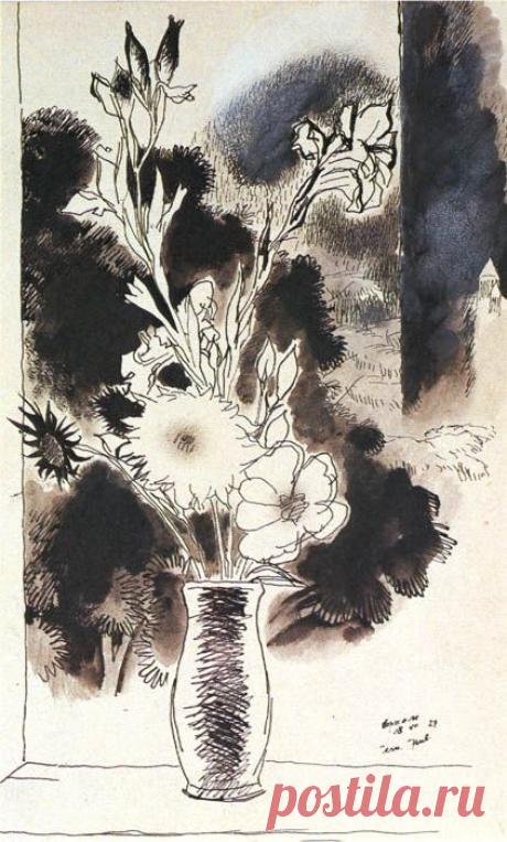 Музей рисунка