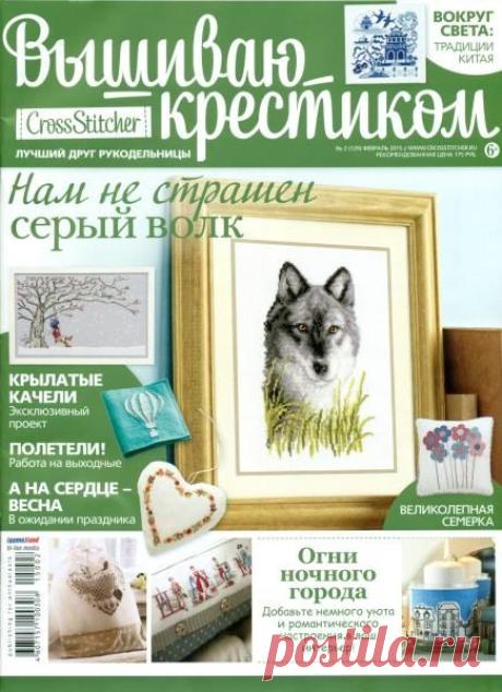 Шитье и Рукоделие - VipStep.com. Журналы онлайн